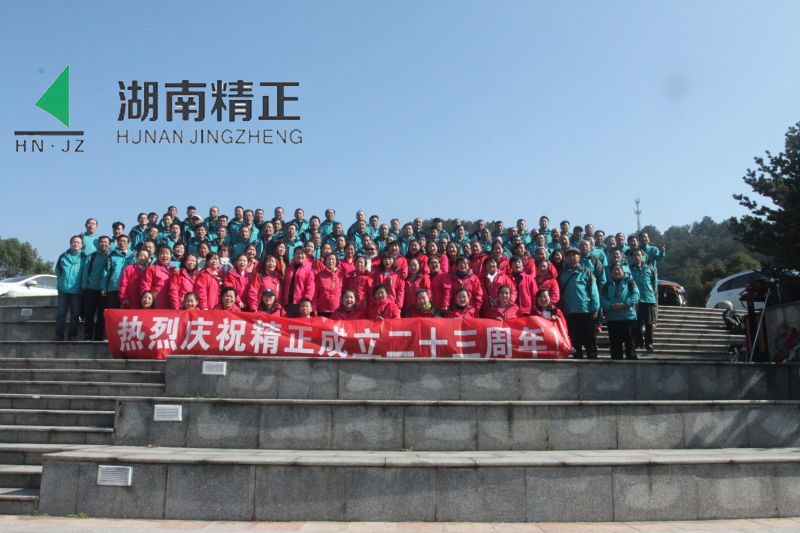 九游网页版·官方端入口-九游（中国）
庆二十三周年庆