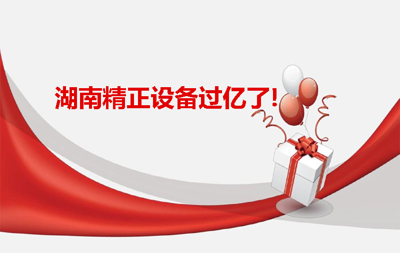 九游网页版·官方端入口-九游（中国）
设备过亿啦！