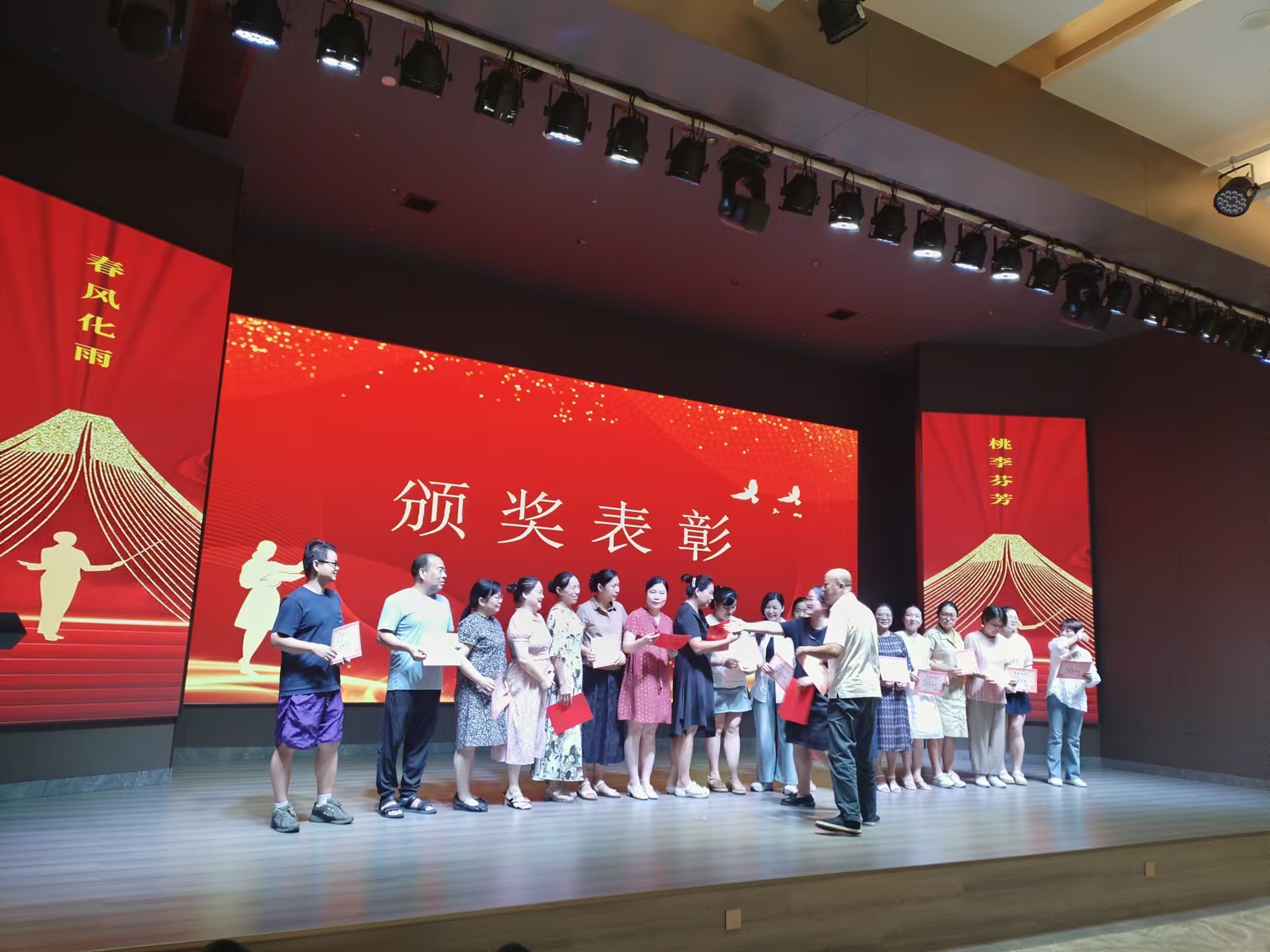 9月10日，曙光学校教师节文艺晚会在九游网页版·官方端入口-九游（中国）
溢香园酒店举办