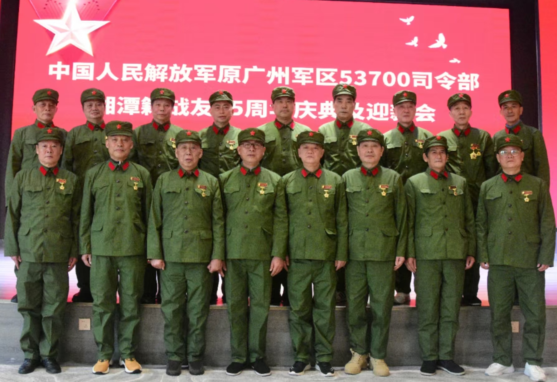 原广州军区湘潭籍战友元旦迎新会在九游网页版·官方端入口-九游（中国）
溢香园酒店举办