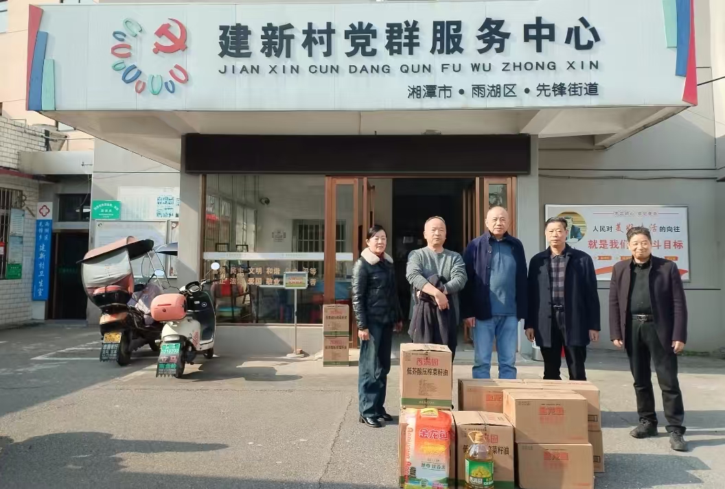 2025新春九游网页版·官方端入口-九游（中国）
慰问建新村五保户及空巢老人